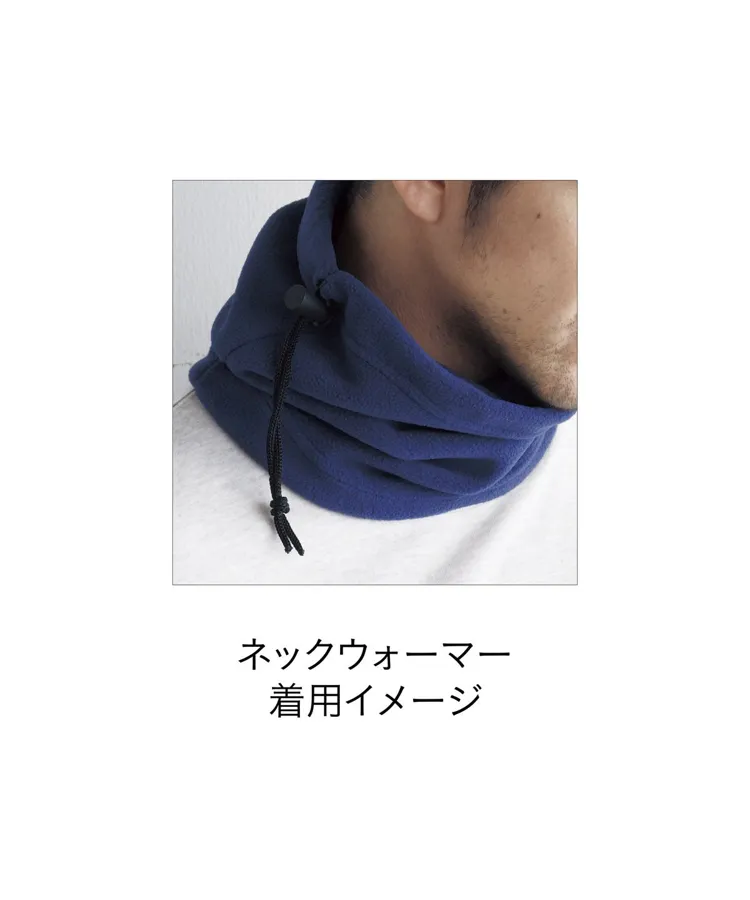 FNK-630 ネックウォーマー の写真3