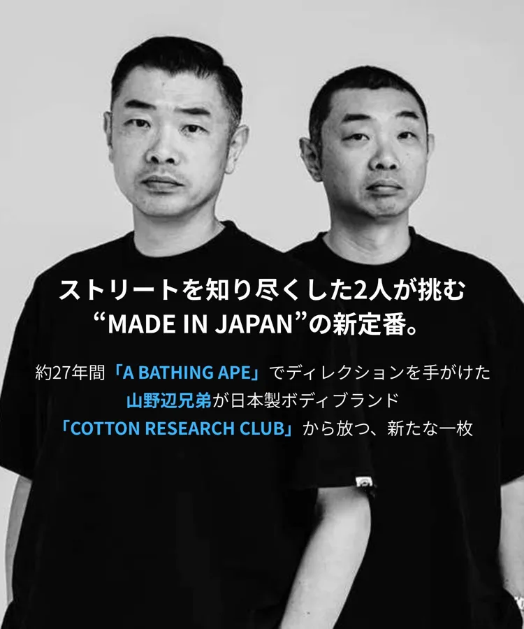 JPC-001 チューブラーTシャツ(日本製) の写真2